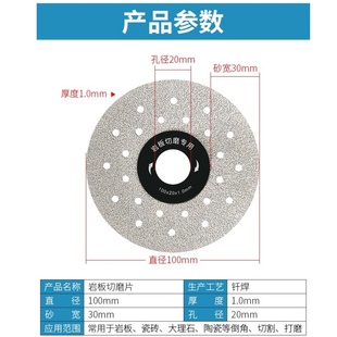 Rock Plate Cutting Artifact Stone Cutting Pieces Special Grinding Pieces for Ceramic Tiles 45 Chamfering Angle Grinder Grinding Saw Blade