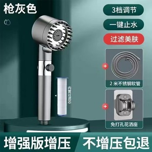 Wear Spray Filter Pressurized Shower Nozzle Super Pressurized Shower Low Water Pressure Household Flower Wine Lotus Flower Shower Flower Drying Head