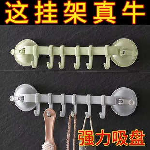 Padlock Buckle Suction Cup 6 Hook Kitchen Toilet Bathroom Wall Hook Nail-free Multi-use 6 Hook