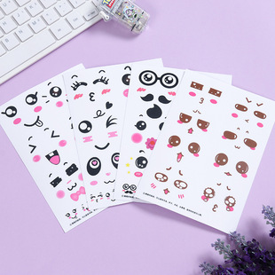 In stock Children's reward stickers in stock South Korea cute smiley face decorative stickers Journal material cartoon emoji stickers