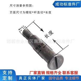 Factory direct coupling pin bolt elastic pin to wheel wire back pin shock absorption screw fan screw
