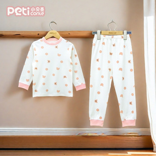 621 Xinjiang long staple cotton 230g cotton warm, soft and comfortable inner wear suit autumn and winter long sleeve trousers suit