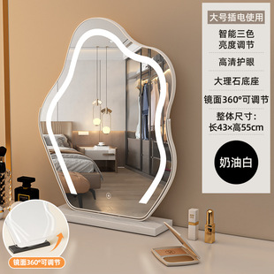 Cloud Makeup Mirror Desktop Dressing Mirror with Light Light Light Light Luxury LED Smart Mirror Master Bedroom Dressing Table Mirror