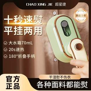 New Hand-held Hanging Iron Folding Rotary Electric Iron Household Travel Large Capacity Steam Ironing Machine Small Iron