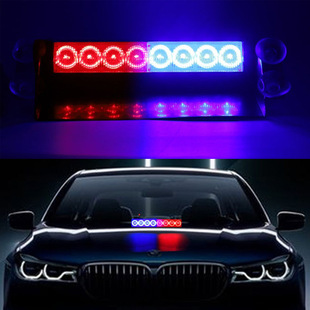 Светодиодный автомобильный сигнальный свет переднее лобовое стекло лопатой свет 8LED красный синий вспышка света белый желтый пятно