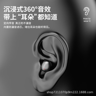 Ультра мини-сон Беспроводная Bluetooth-гарнитура ультратонкая безболезненная боковая спящая удобная сверхдлинная шумоподавление сверхнизкая задержка