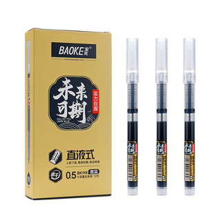 Baoke BK119 прямая жидкая гелевая ручка будущая периодическая экспертиза ручка большой емкости пишущая ручка канцелярские товары оптом