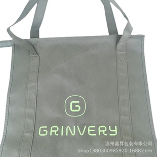 Factory silk screen printing non-woven zipper bag non-woven maternal and infant products Mummy bag non-woven insulation bag