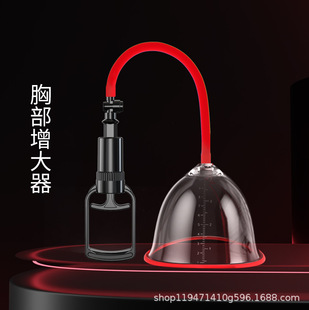 Breast Exercise Women's Cupping Breast Pump Double Cup Instrument Air Pressure Breast Negative Pressure Massage 14091