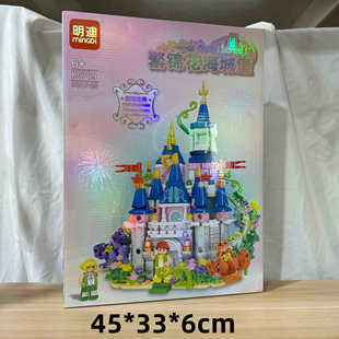 Girls play house kitchen set toy doll princess stall gift exchange 29 yuan market night market children