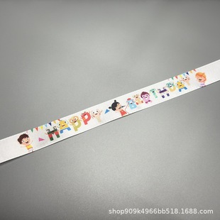 Children's Day Digital Printing Ribbon Factory Wholesale Kids Cake Gift Accompanying Gift Box Packaging Decorative Ribbon