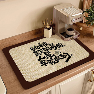 Bar coffee machine dedicated desktop absorbent mat kitchen countertop drain mat anti-scald heat insulation plate mat multi-material