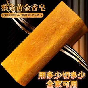 Gold Perfume Soap Lasting Soap Mite Cleansing Oil Control Skin Brightening Moisturizing Essence Oil Soap Face Cleansing Bath Handmade Soap