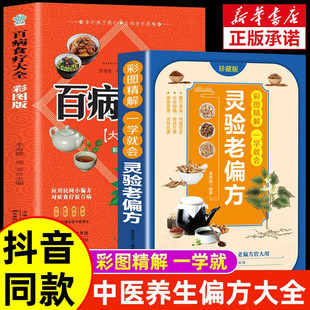 All 3 volumes of soil unilateral books Zhang Zhishun genuine large three volumes of small prescriptions for serious diseases folk tradition secret founder