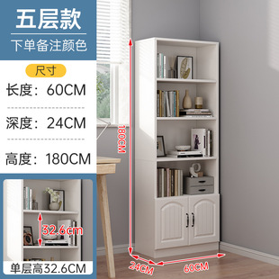 Simple storage wall living room small locker multi-layer home bookshelf floor bookcase children narrow gap storage rack