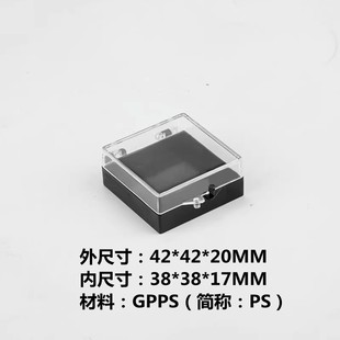 PS transparent black box, flip box, plastic box, packing box, jewelry box, badge box plastic box