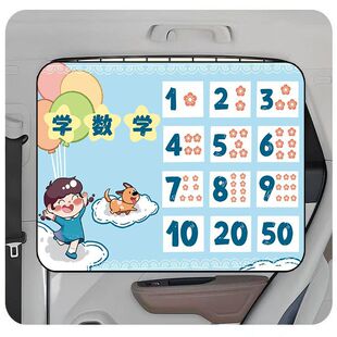 Embedded Cartoon Slide Car Window Sunshade Baby Window Baby Insulation Sun Protection Side Curtain Universal Type