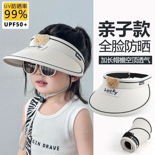 Children's Hat Summer Children's Empty Sunshade Sunscreen Cute Bear Girls Baby Sun Hat UV Protection