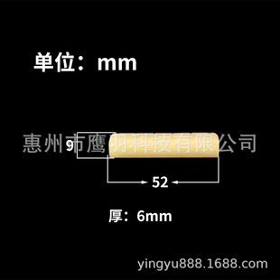Classical guitar primary color cow bone upper pillow 52*6*9mm upper pillow 48*6*9mm/lower pillow 80*3*9mm6 string pillow