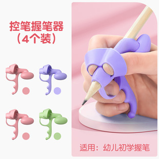 Prince Cat Pen Control Pen Ручка Карандаш Защитный чехол Детский тигровый рот Корректор осанки Ручка Корректор осанки Оптовая