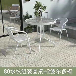Outdoor Courtyard Table and Chair Leisure Tea Table and Chair Combination White Tempered Glass Foldableing Table Home Simple Dining Table Coffee Table