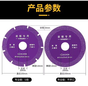 Special Cutting Disc for Slate Tiles, Ceramic Marble Trimming and Grinding Cutting Disc, Extra Wide and Fine Emery Grinding Disc
