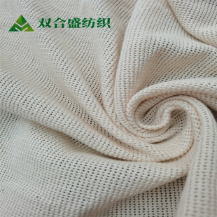 Cotton net cloth 21 flat cloth warp knitted net cloth 1.1 meters door width 1.5 meters door width flat cloth mesh cloth