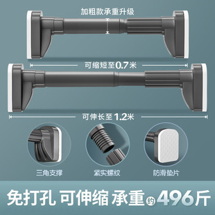Punch-free Telescopic Clothes Bar Curtain Wardrobe Strut Bathroom Nail-free Support Frame Collapsible Shower Curtain Cross-border