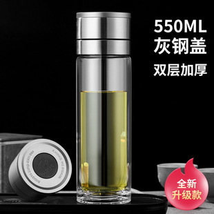 One-Hand One-Click Opening Glass Cup Double-Layer Quick Opening Tea Water Separation Tea Cup Men and Women Car Water Cup