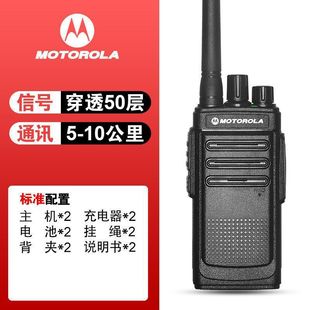 Высокая мощность домофон пара универсальная FM сверхдлинное ожидание на открытом воздухе строительная площадка отель домофон
