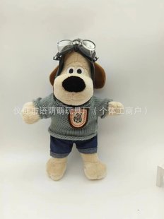 Cute Cartoon 23cm Pilot Dog Dressing Dog Matching Dog Doll Dress-up Doll in stock Hair