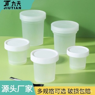 Roasted fairy grass fruit ice cream roasted pear packing box high temperature resistant frosted thickened commercial dessert jar factory wholesale