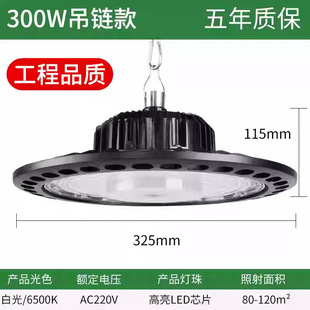 Yaming led waterproof mining lamp ufo flying saucer factory room lamp 150w foot tile workshop warehouse lighting chandelier ceiling lamp