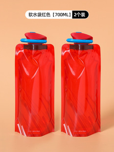 HHMM367 Water Bag Music Festival Soft Water Bag Concert Outdoor Large Capacity Portable Folding Food Grade Gods