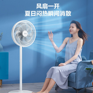Электрический вентилятор Midea Midea с семью лопастями, большой объем воздуха, бытовой свет, звуковой напольный вентилятор, вертикальный энергосберегающий вентилятор с качающейся головкой SAE35CA
