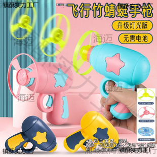 Luminous toys wholesale night market stall toy stall toy wholesale factory children's toys sold by weight
