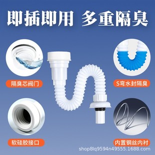 Gluing-free urinal launching S-bend wire urinal launching urinal in-line trumpet launching catheter