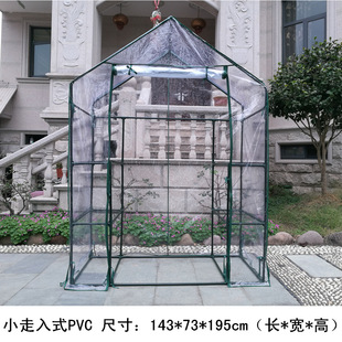 Garden small greenhouse plant winter succulent winter simple flower family outdoor flower growing small greenhouse household Flower Shed