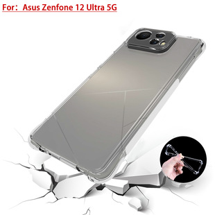 Применимо ASUS Zenfone 12 Ultra Подушка для телефона чехол ASUS 12 прозрачный защитный чехол TPU противоударный чехол