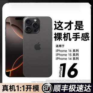 Suitable for iphone16promax phone case Apple 15Pro new frosted 14plus anti-drop 13pm advanced