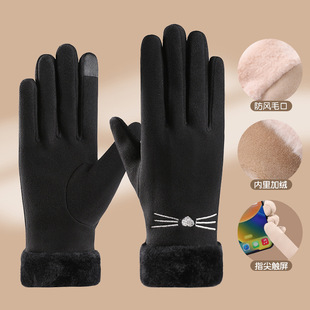 New Winter German Velvet Warm Gloves, Outdoor Windproof Plus Velvet Gloves, Female Student Fur Cycling Touch Screen Gloves