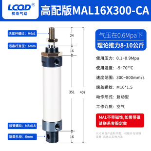 MAL mini cylinder aluminum alloy small pneumatic MALD16/20/25/32/40X25X50X75X100MALJ