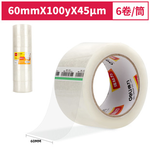 Deli 30333/30334 уплотнительная лента прозрачная лента упаковочная лента Высокая прочность и высокая вязкость