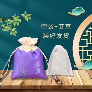 Antique blessing to sachet bag wholesale embroidery blessing bag gift car pendant blessing tassel bundle stitching sachet