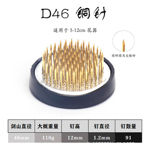 Jianshan Flower Artifact Round Small Original Flow Pool Square Grass Moon Flow Japanese Flower Artifact Fixed Artifact Zen Flower Artifact Tool