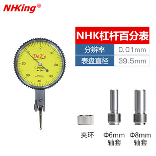 Mechanical watch seat large watch seat lever dial indicator seat magnetic seat universal magnetic fine-tuning large watch seat durable and easy to read