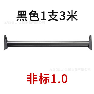Sophie wardrobe clothes pole wardrobe clothes pole cabinet cross bar single bar thickened flange seat wholesale factory direct supply
