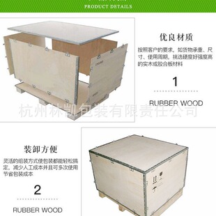 Steel Belt Wooden Box Accessories Box Export Wooden Box Steel Side Box Fumigation Free Wooden Box Turnover Box Quick Box Removable Wooden Box