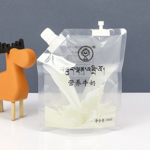 Wholesale Beverage Nozzle Bag Transparent Milk Nozzle Packaging Bag Laundry Detergent Packaging Bag Plastic Bag Wholesale
