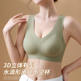 Women's underwear push up small chest sports vest-style seamless wireless summer thin chest big and small beautiful back bra